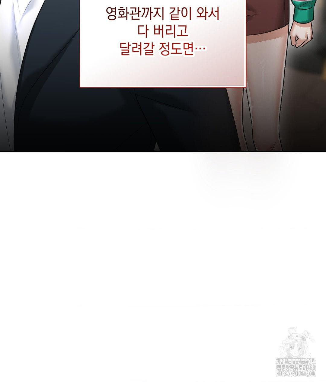 Lets Go For A Shampoo Raw - Chapter 13 [photo 34] - MangaPorn