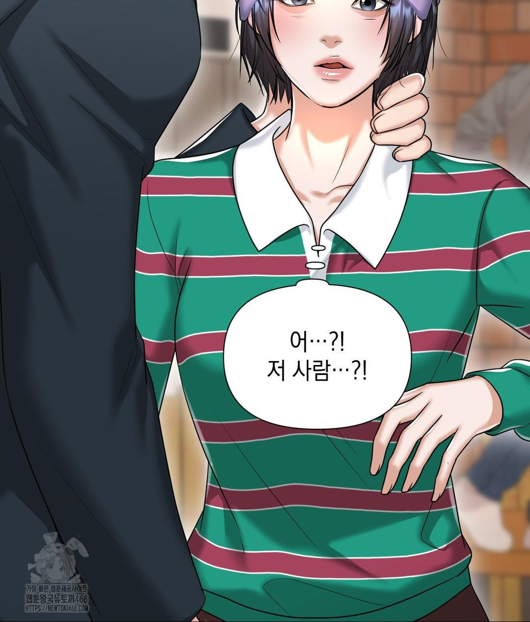 Lets Go For A Shampoo Raw - Chapter 13 [photo 38] - MangaPorn