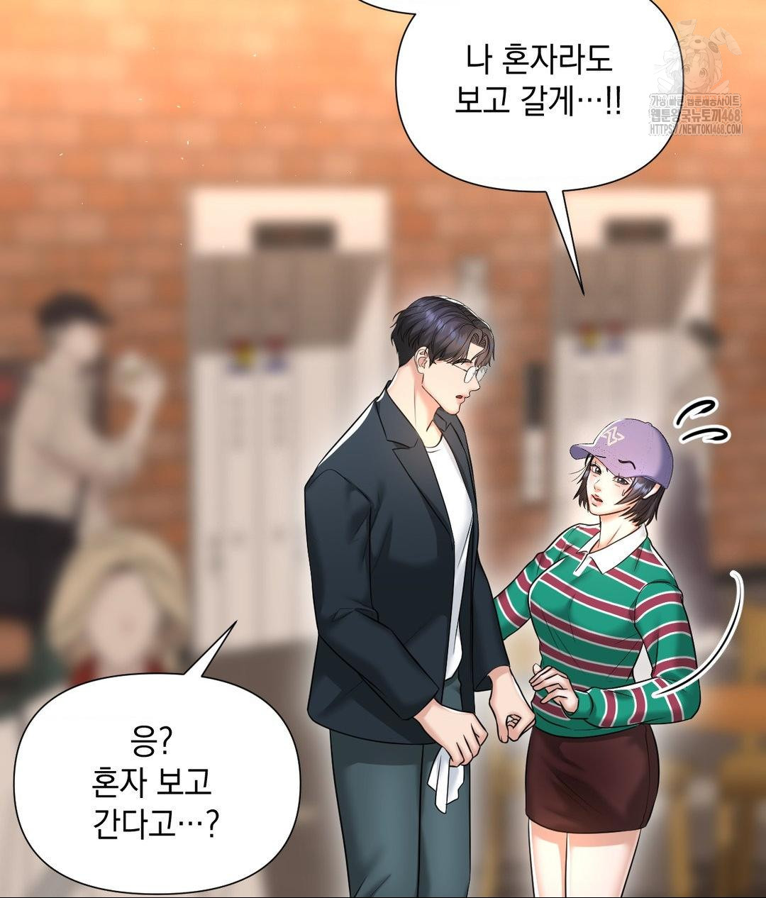 Lets Go For A Shampoo Raw - Chapter 13 [photo 43] - MangaPorn