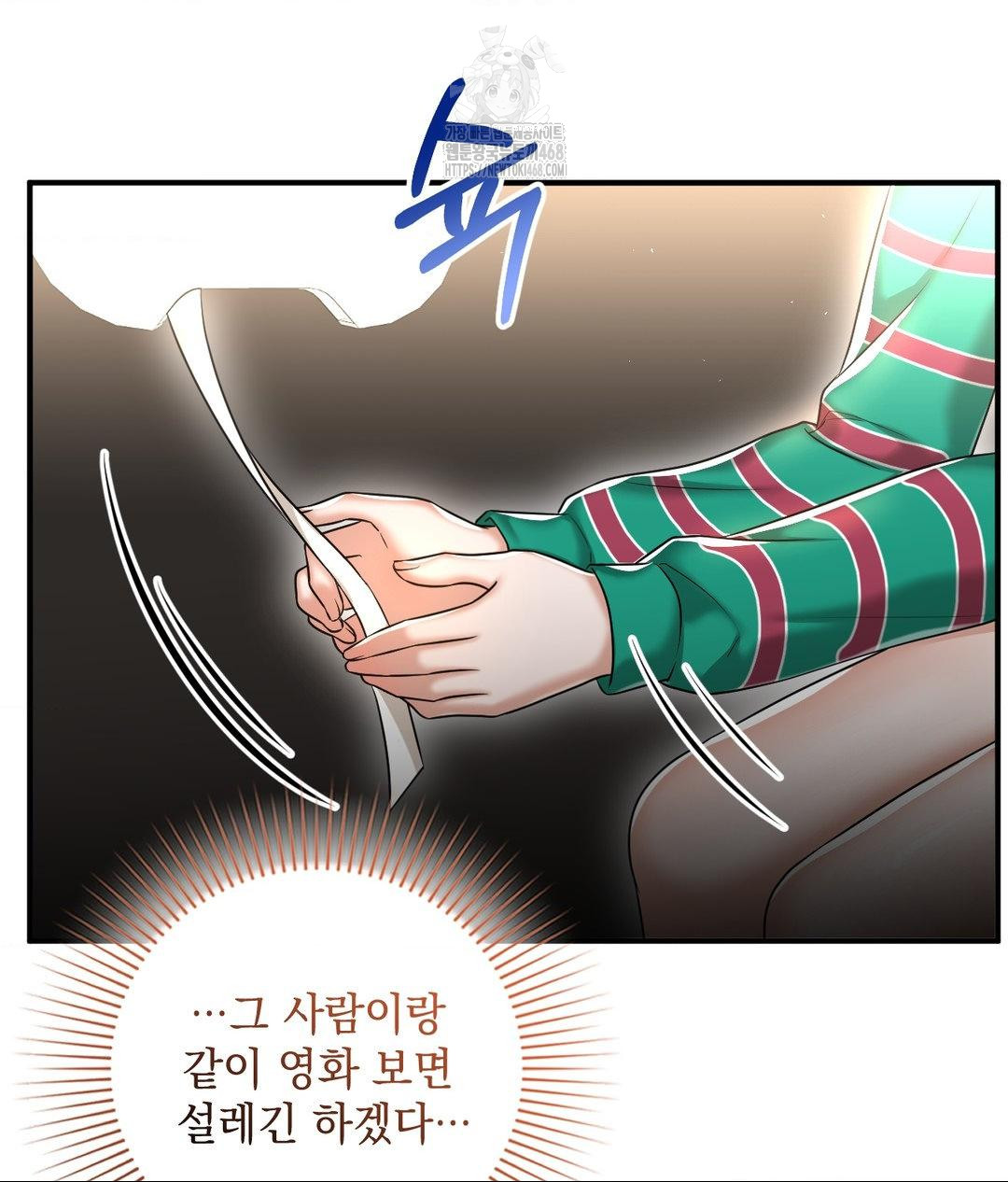 Lets Go For A Shampoo Raw - Chapter 13 [photo 5] - MangaPorn