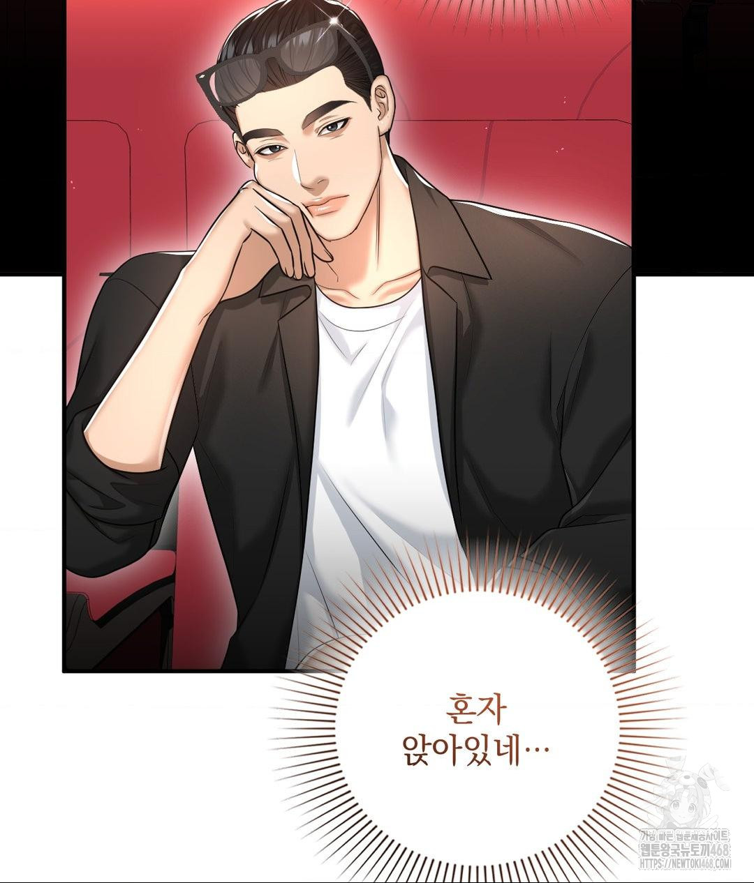 Lets Go For A Shampoo Raw - Chapter 13 [photo 58] - MangaPorn