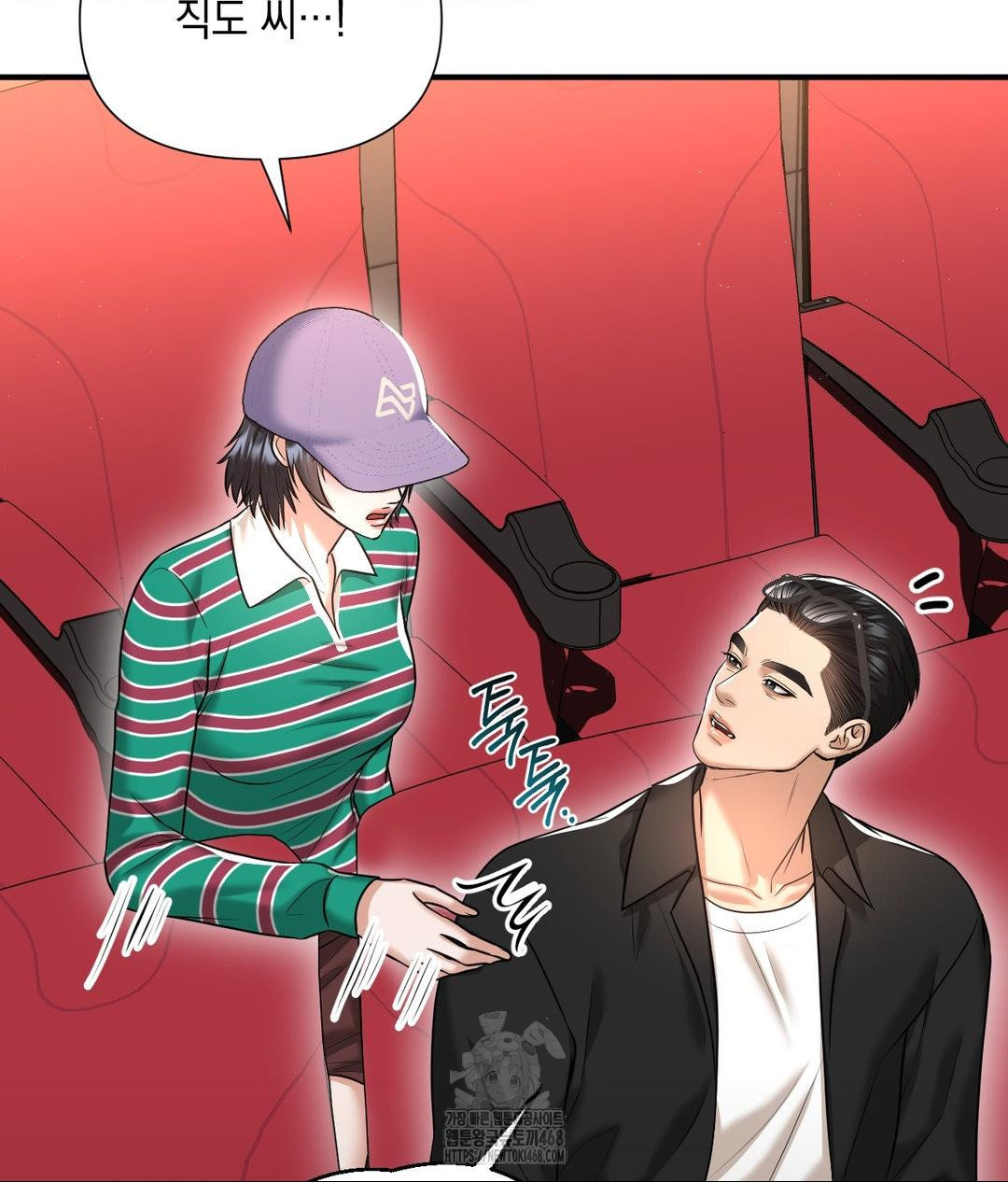 Lets Go For A Shampoo Raw - Chapter 13 [photo 60] - MangaPorn