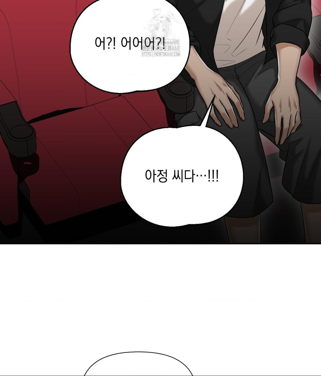 Lets Go For A Shampoo Raw - Chapter 13 [photo 61] - MangaPorn