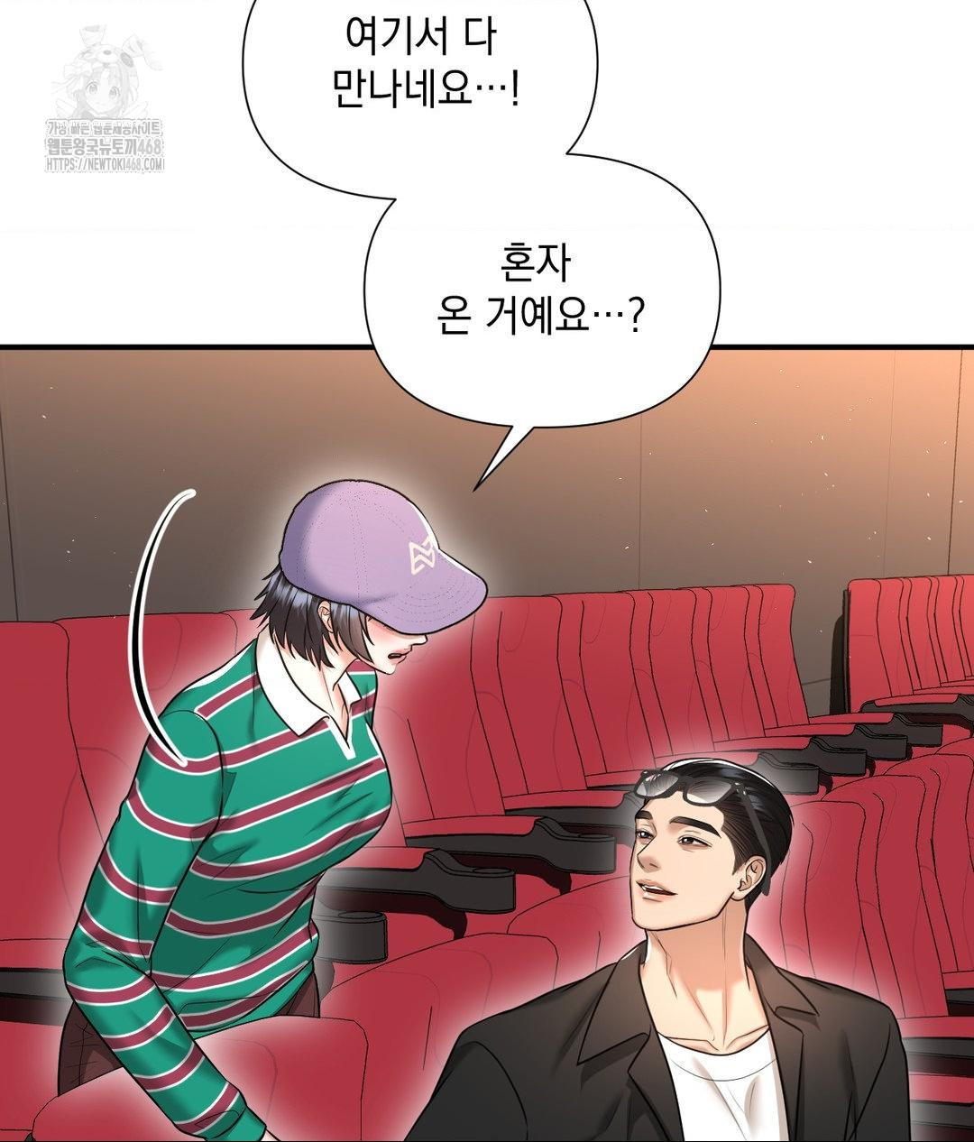 Lets Go For A Shampoo Raw - Chapter 13 [photo 62] - MangaPorn