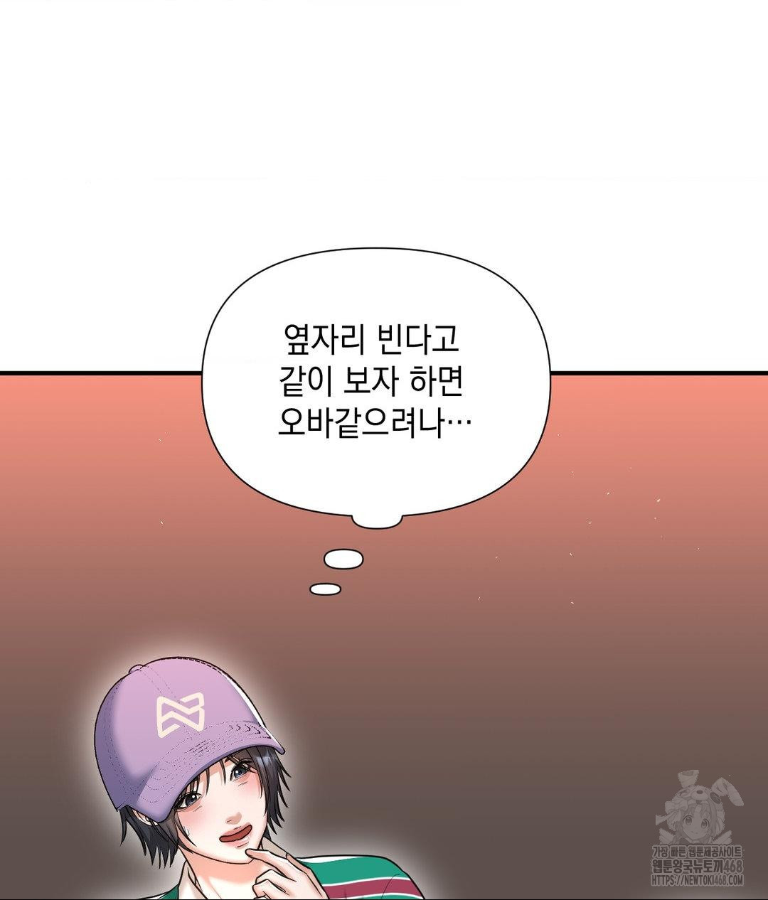 Lets Go For A Shampoo Raw - Chapter 13 [photo 67] - MangaPorn