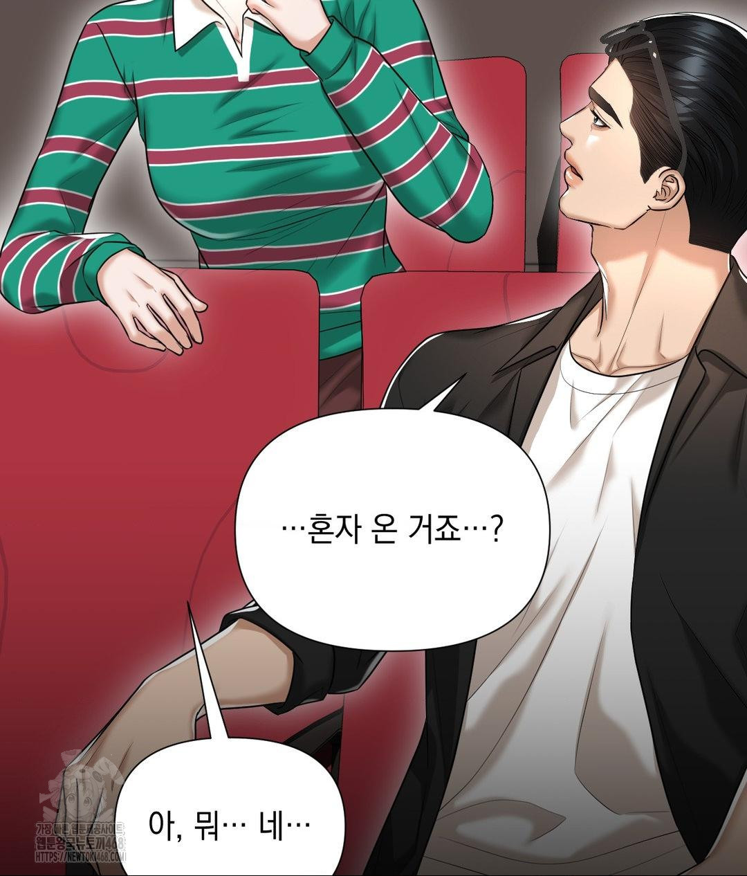 Lets Go For A Shampoo Raw - Chapter 13 [photo 68] - MangaPorn