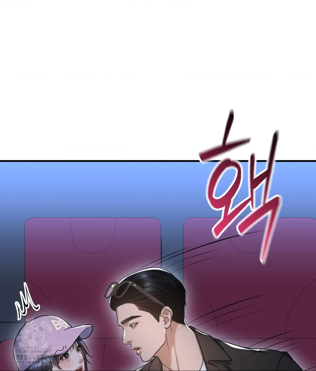 Lets Go For A Shampoo Raw - Chapter 13 [photo 78] - MangaPorn