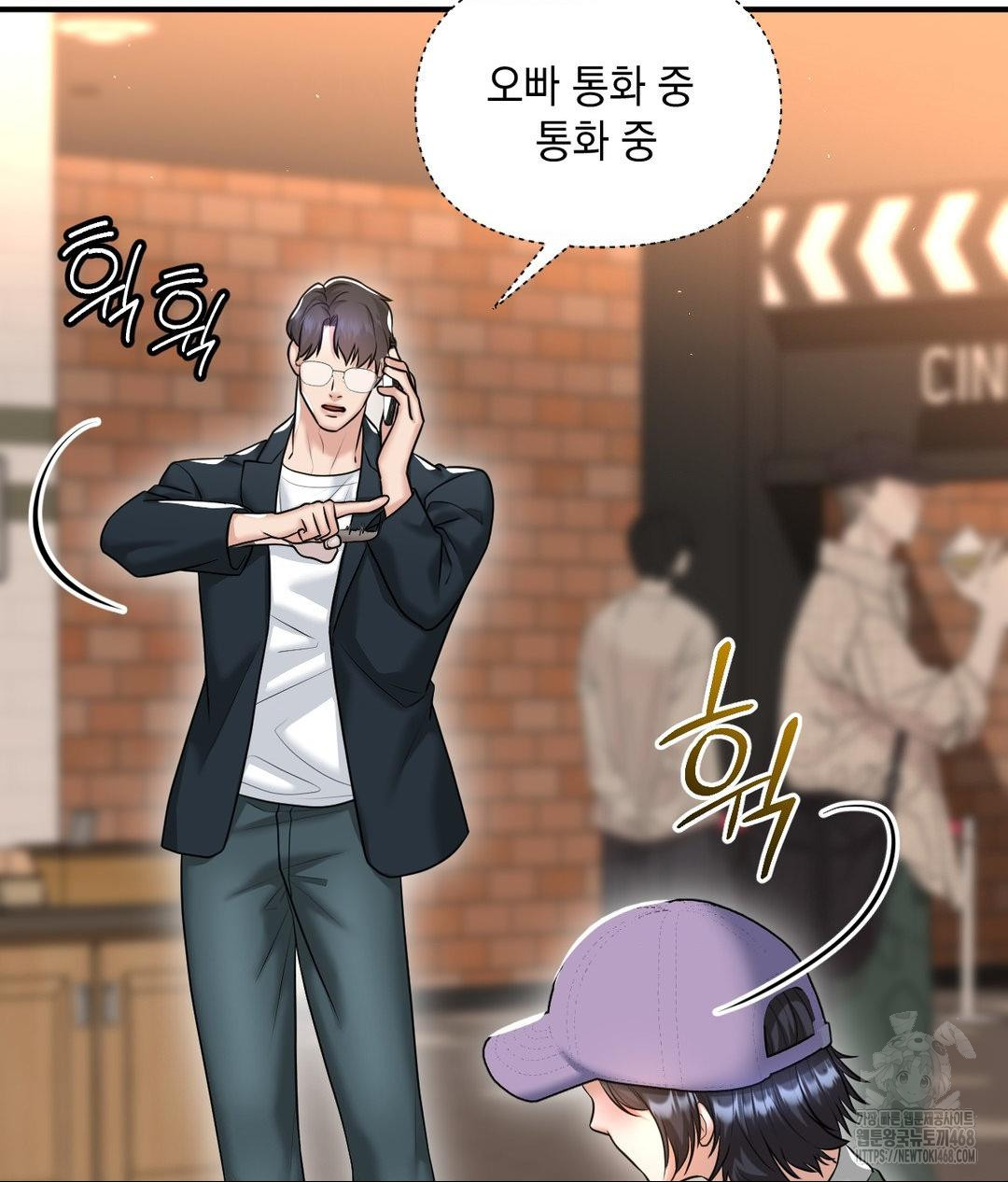 Lets Go For A Shampoo Raw - Chapter 13 [photo 9] - MangaPorn