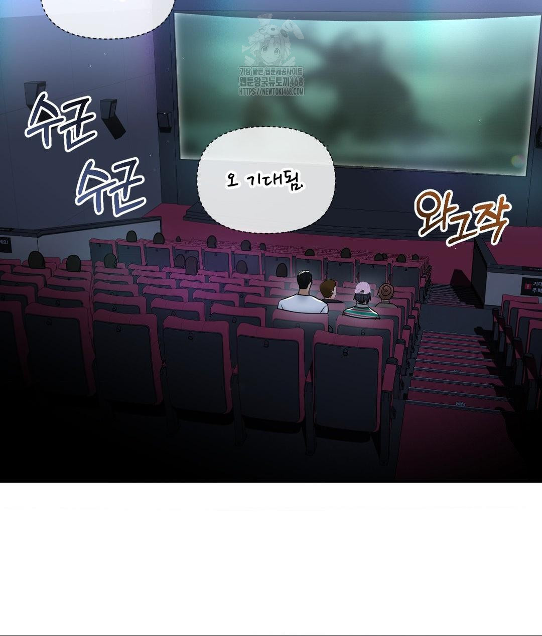 Lets Go For A Shampoo Raw - Chapter 13 [photo 90] - MangaPorn