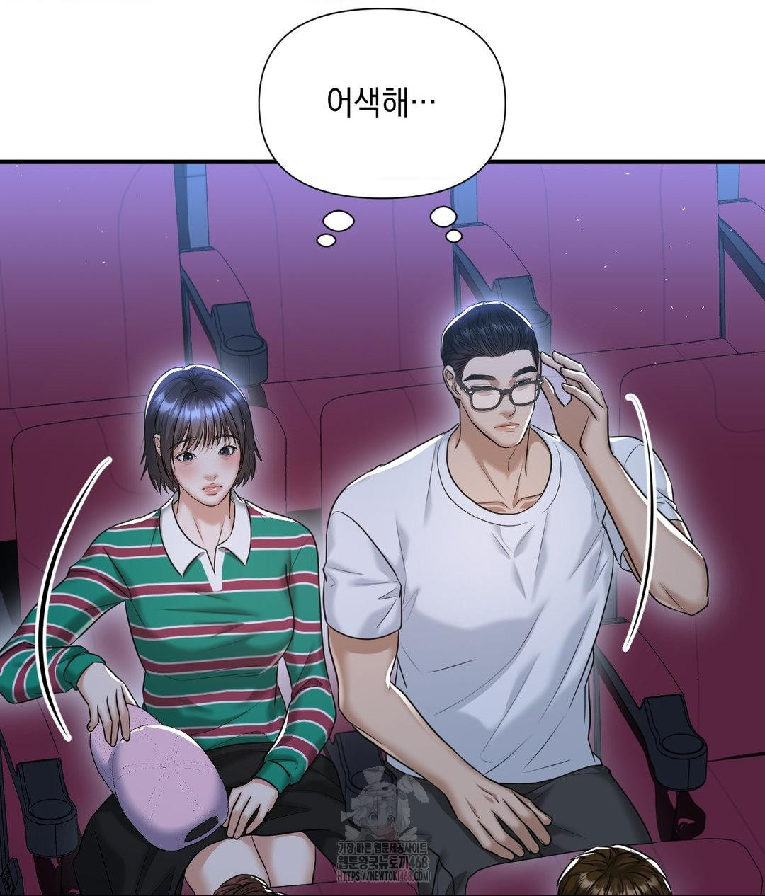 Lets Go For A Shampoo Raw - Chapter 13 [photo 91] - MangaPorn