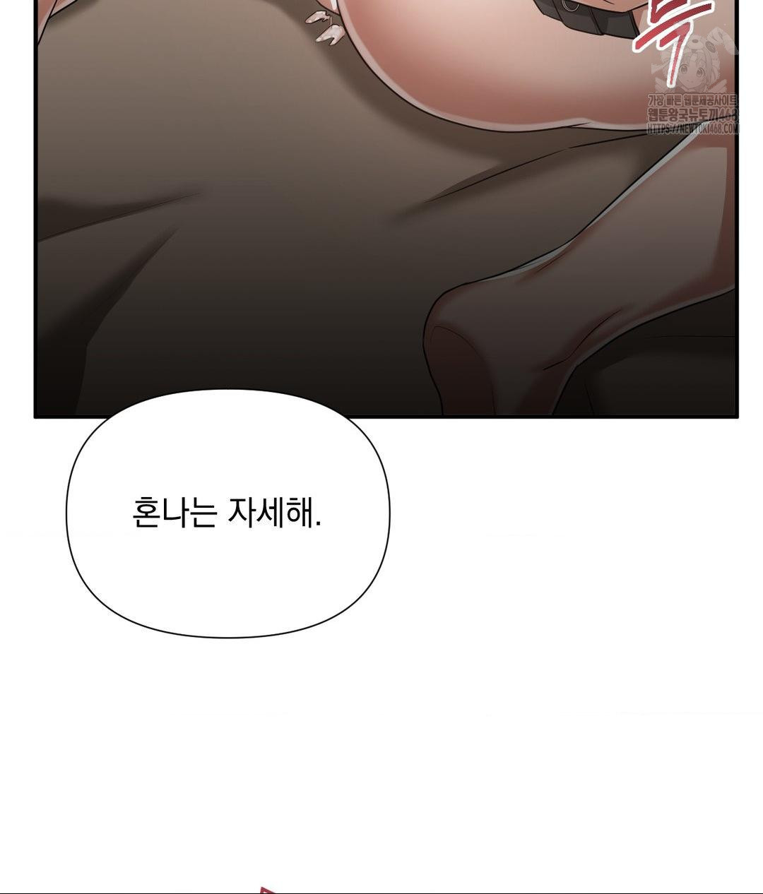 Lets Go For A Shampoo Raw - Chapter 14 [photo 105] - MangaPorn