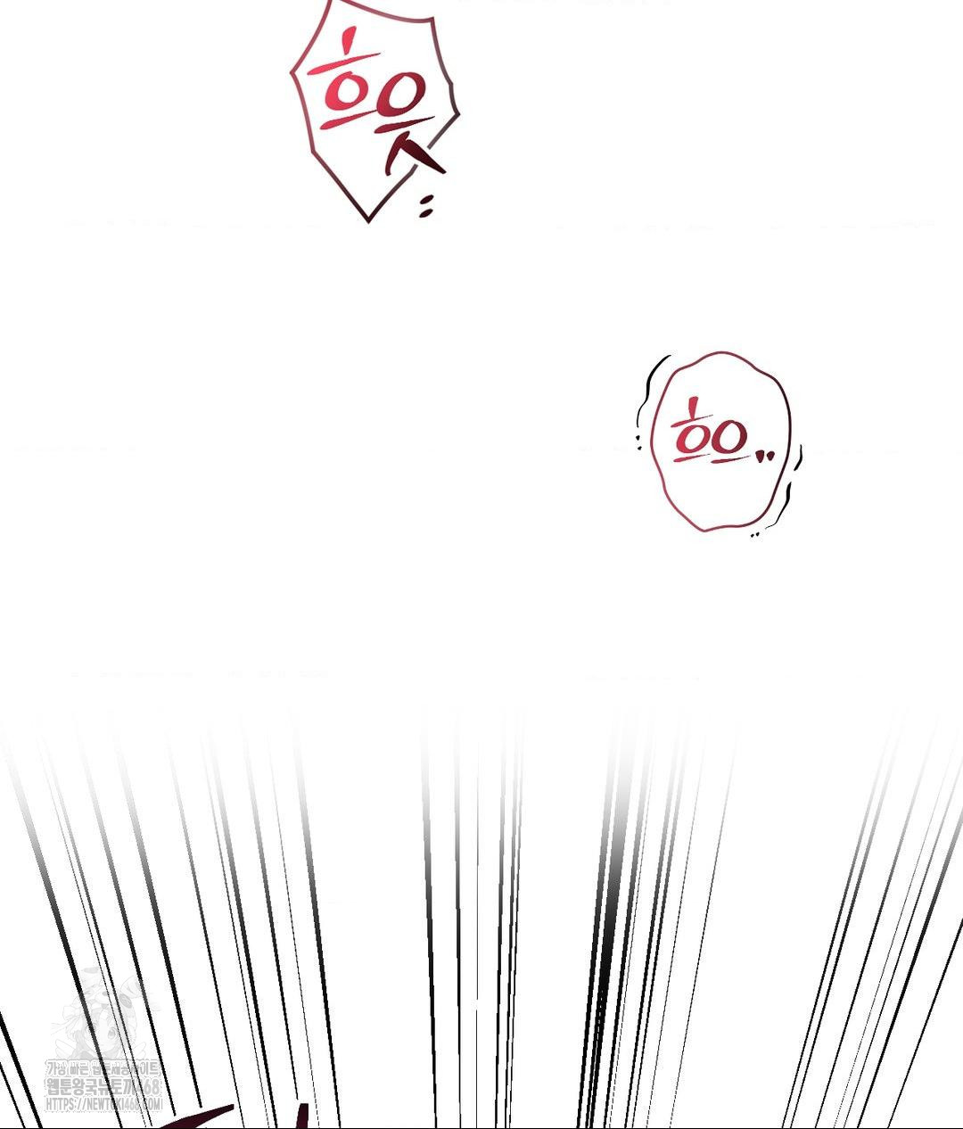 Lets Go For A Shampoo Raw - Chapter 14 [photo 106] - MangaPorn