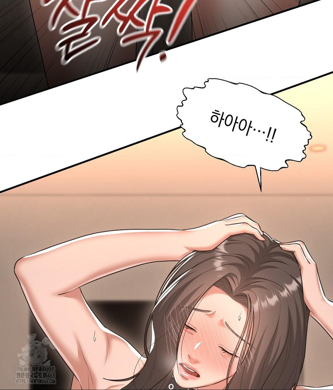 Lets Go For A Shampoo Raw - Chapter 14 [photo 119] - MangaPorn