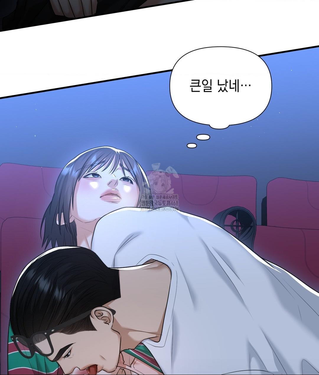 Lets Go For A Shampoo Raw - Chapter 14 [photo 13] - MangaPorn