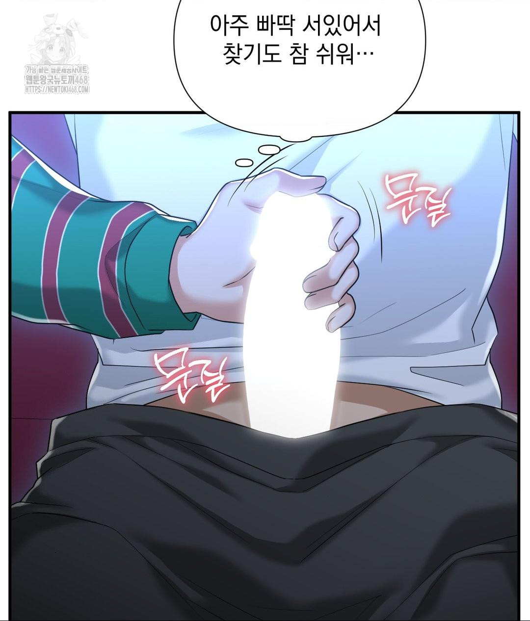 Lets Go For A Shampoo Raw - Chapter 14 [photo 20] - MangaPorn