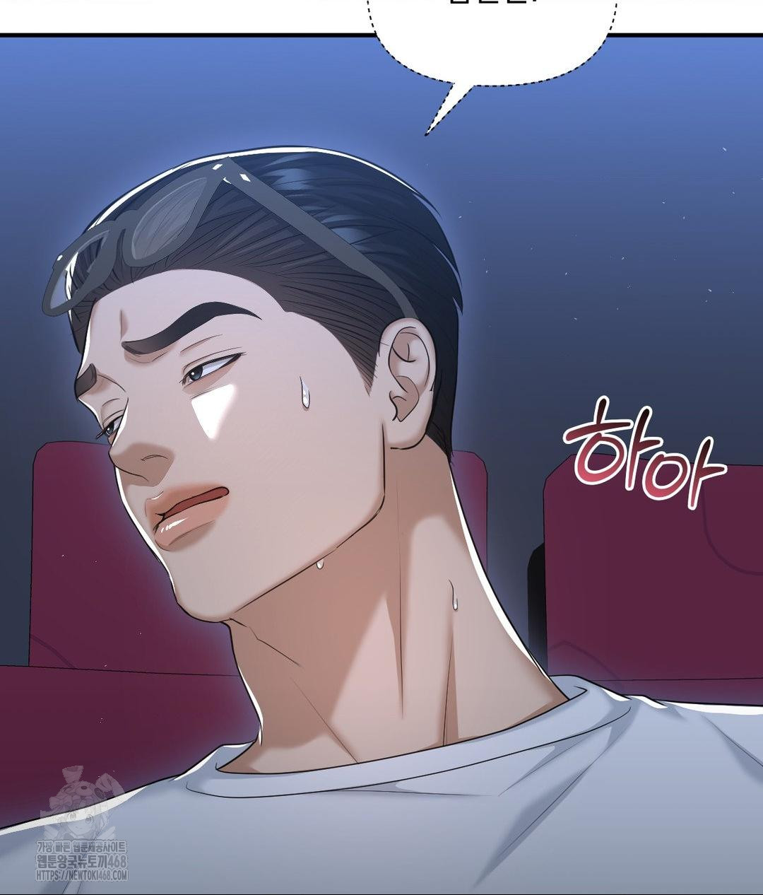 Lets Go For A Shampoo Raw - Chapter 14 [photo 29] - MangaPorn