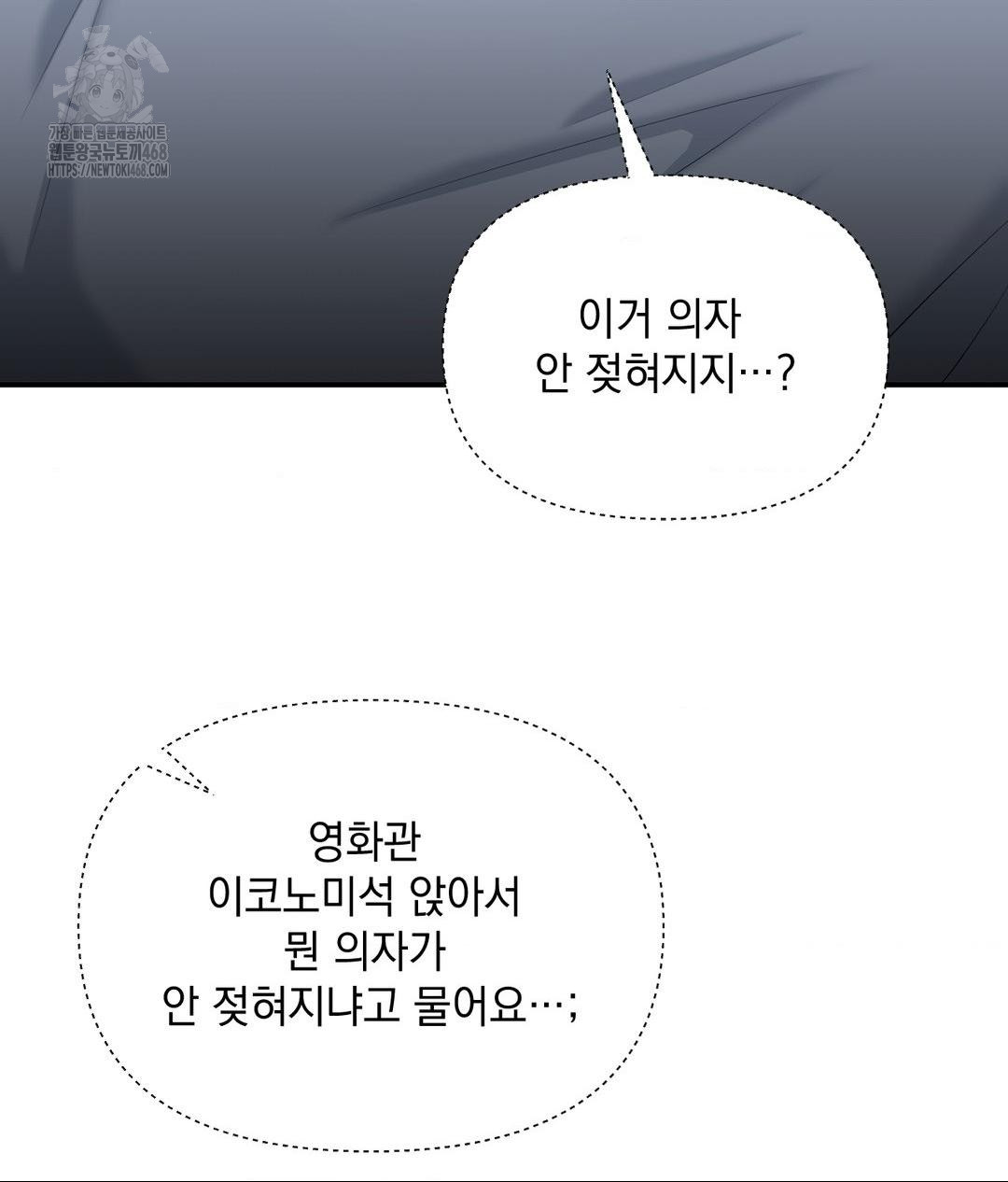 Lets Go For A Shampoo Raw - Chapter 14 [photo 30] - MangaPorn