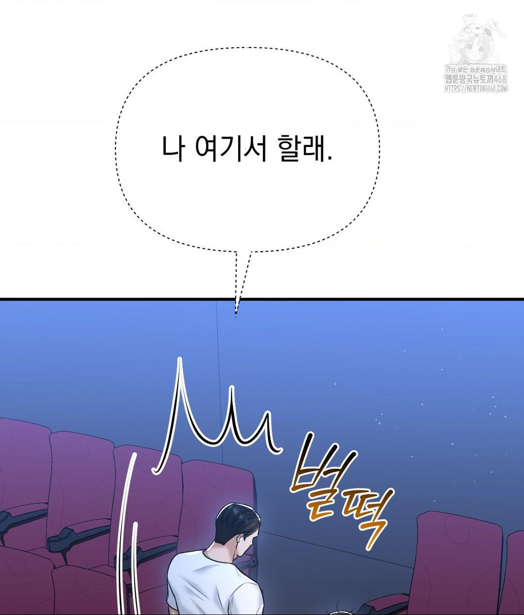 Lets Go For A Shampoo Raw - Chapter 14 [photo 33] - MangaPorn