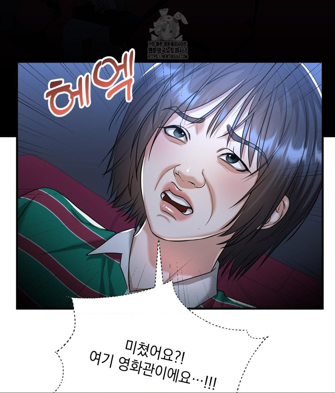 Lets Go For A Shampoo Raw - Chapter 14 [photo 35] - MangaPorn