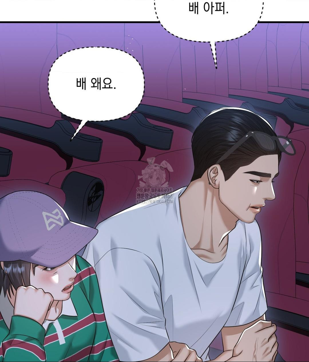 Lets Go For A Shampoo Raw - Chapter 14 [photo 53] - MangaPorn