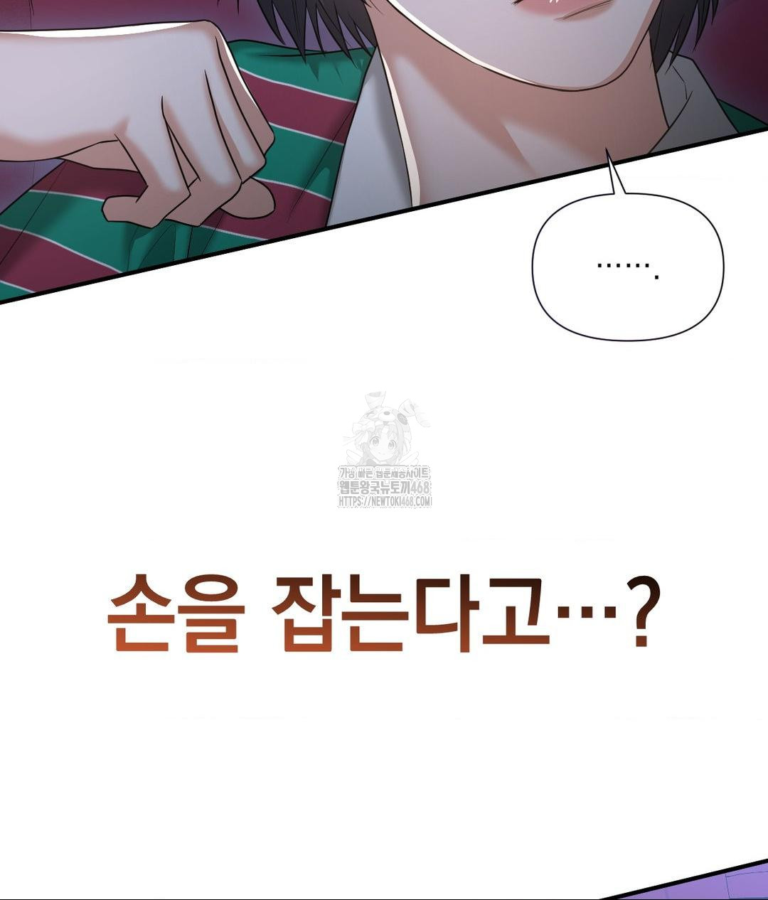 Lets Go For A Shampoo Raw - Chapter 14 [photo 64] - MangaPorn