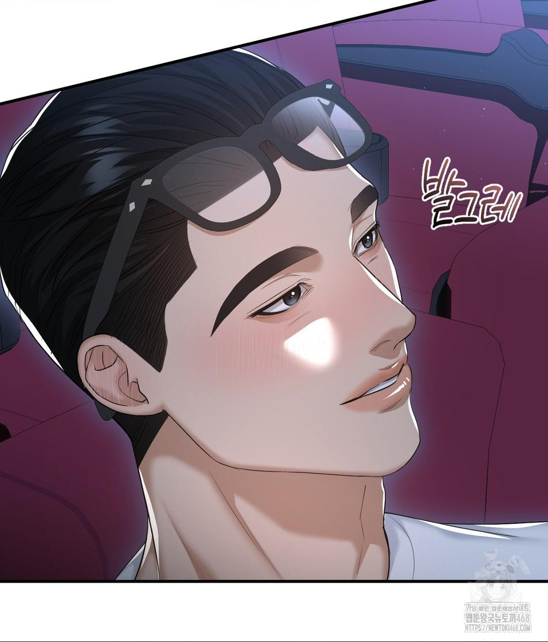 Lets Go For A Shampoo Raw - Chapter 14 [photo 65] - MangaPorn