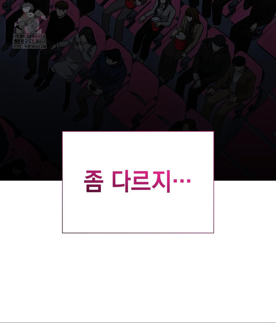 Lets Go For A Shampoo Raw - Chapter 14 [photo 68] - MangaPorn