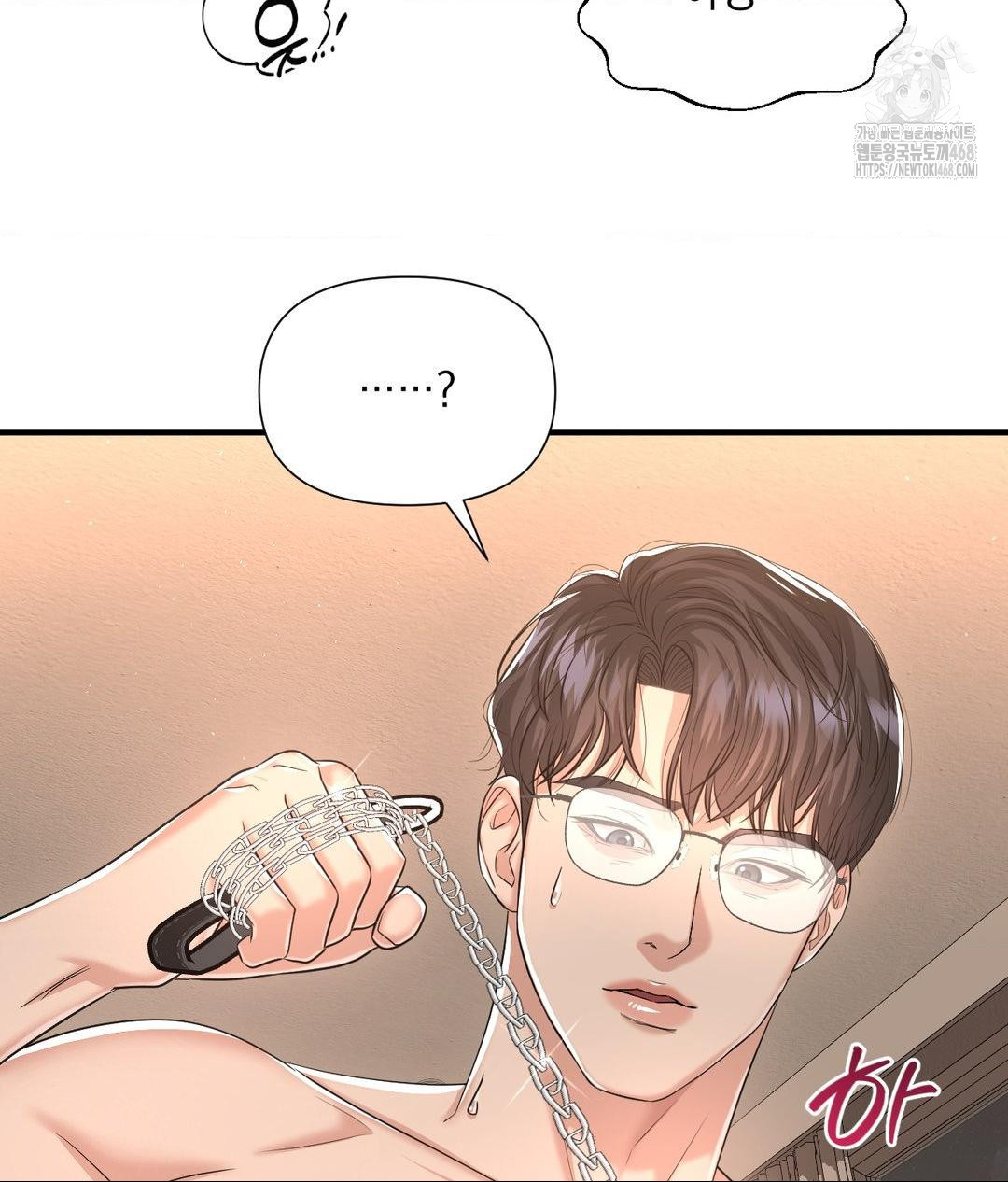 Lets Go For A Shampoo Raw - Chapter 14 [photo 81] - MangaPorn