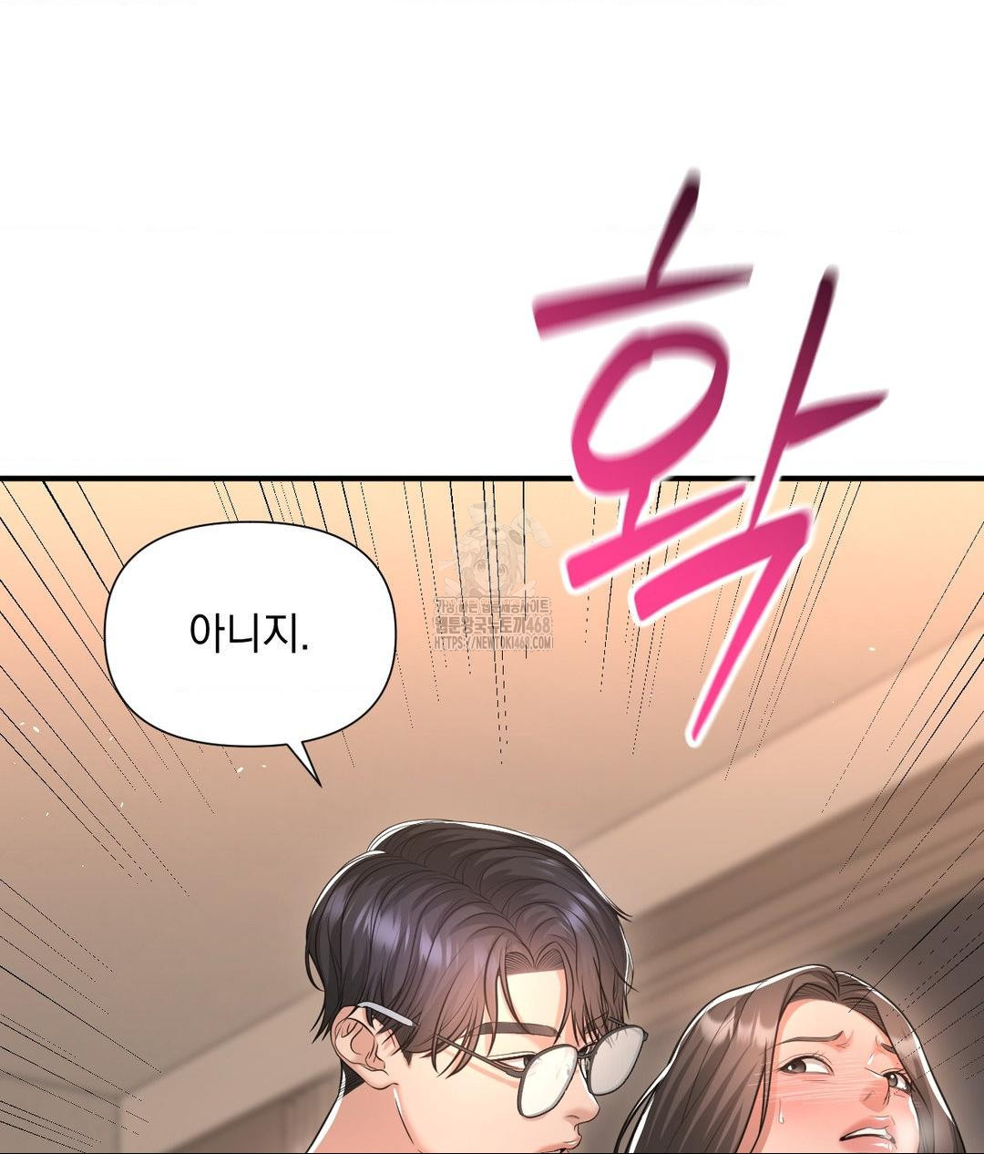 Lets Go For A Shampoo Raw - Chapter 14 [photo 85] - MangaPorn