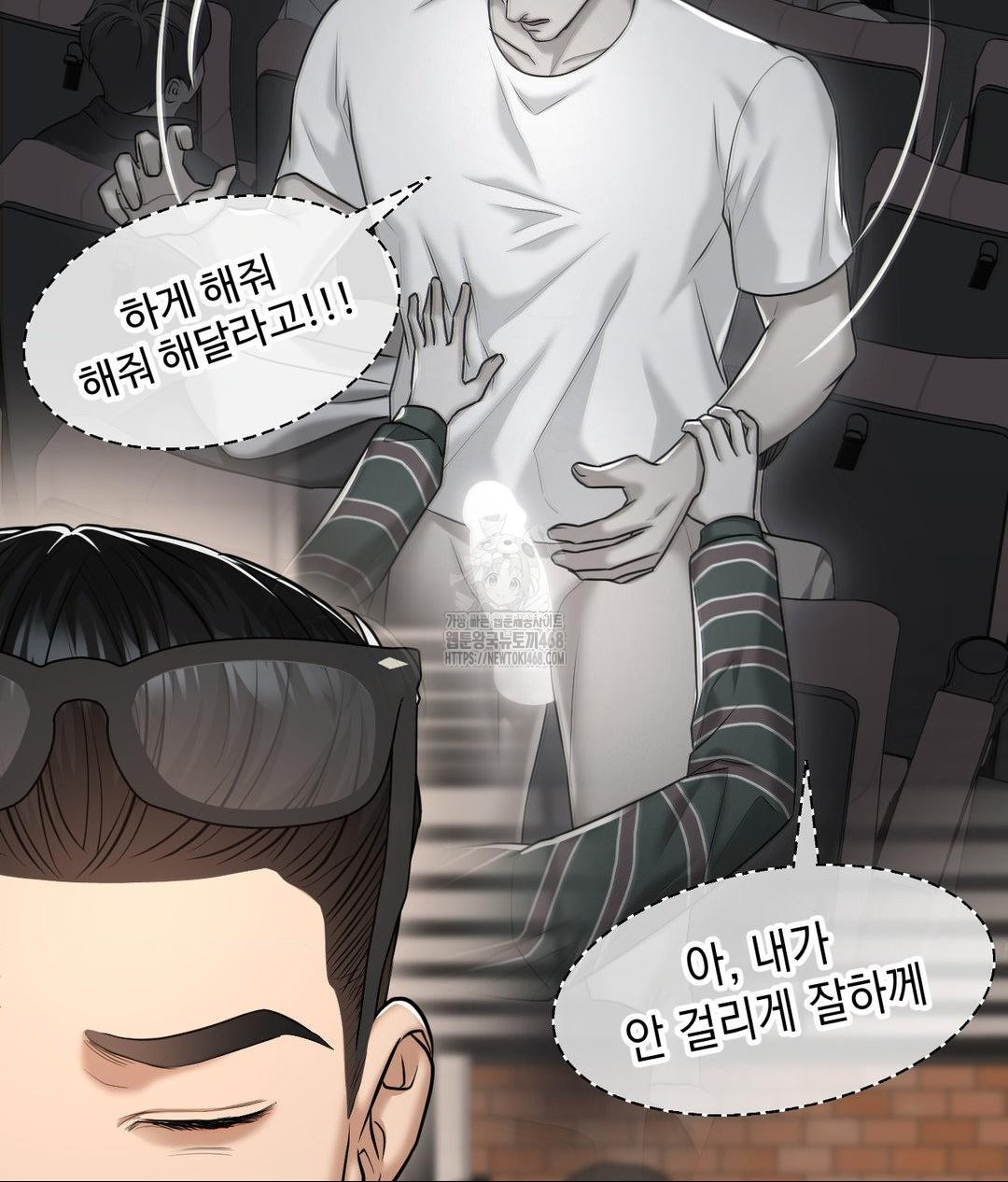 Lets Go For A Shampoo Raw - Chapter 15 [photo 118] - MangaPorn