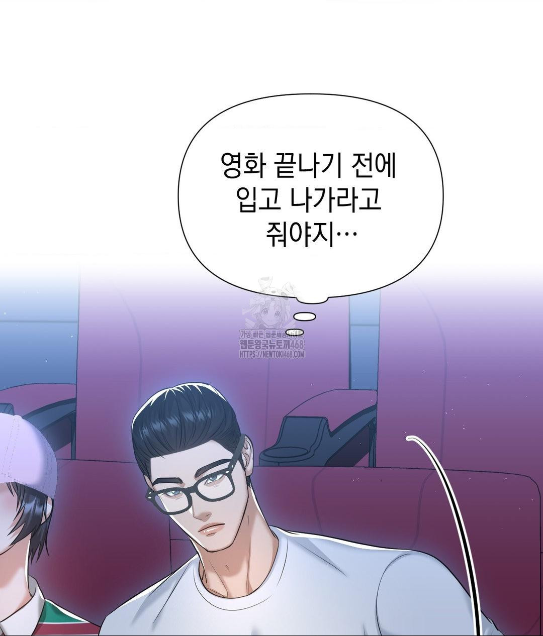 Lets Go For A Shampoo Raw - Chapter 15 [photo 127] - MangaPorn