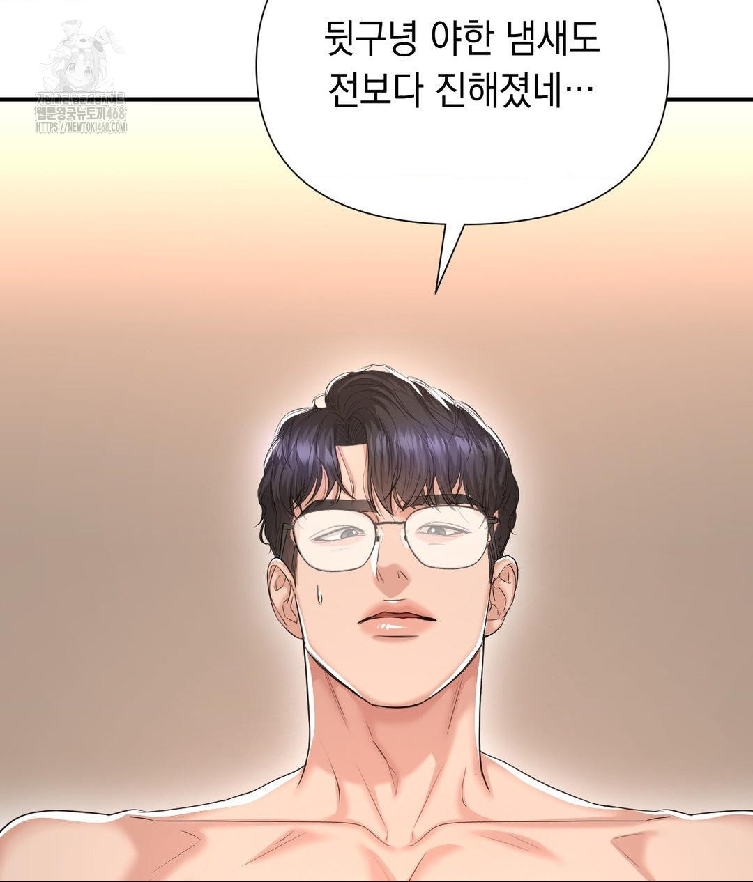 Lets Go For A Shampoo Raw - Chapter 15 [photo 13] - MangaPorn