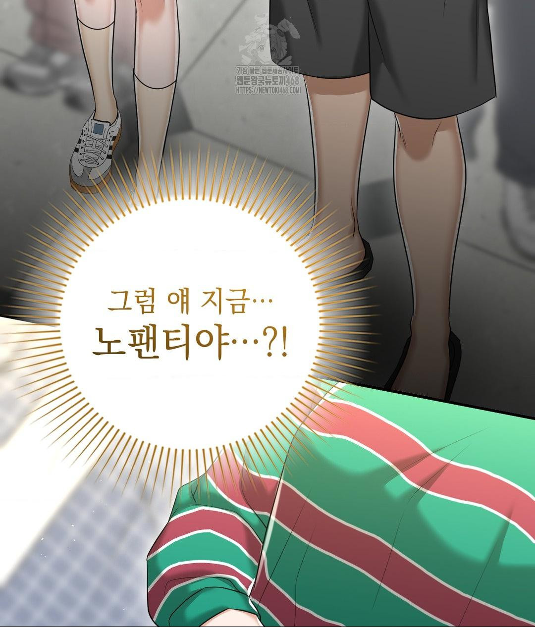 Lets Go For A Shampoo Raw - Chapter 15 [photo 133] - MangaPorn