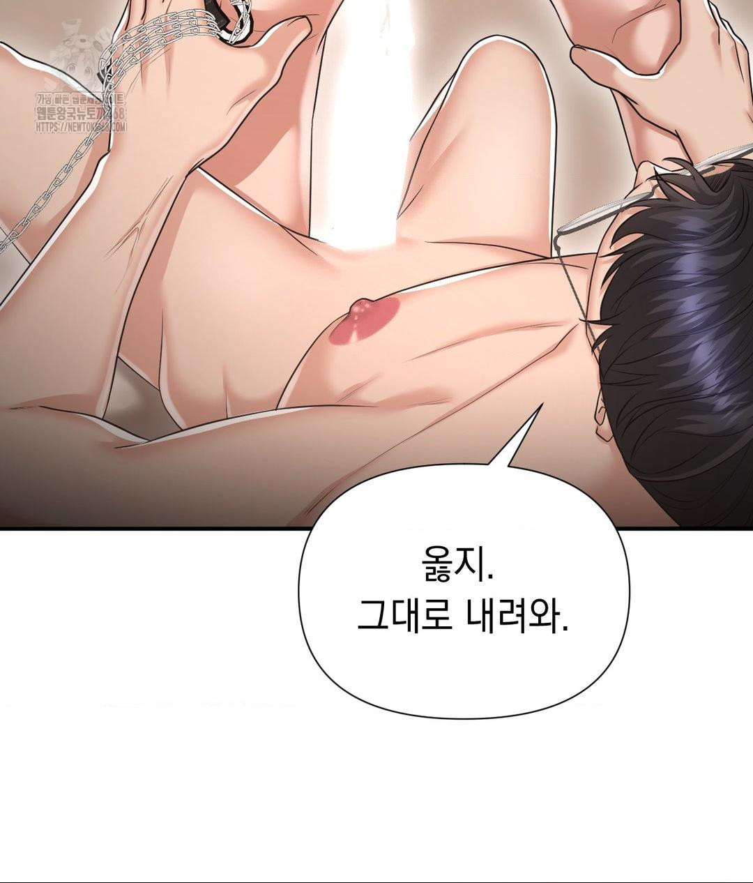 Lets Go For A Shampoo Raw - Chapter 15 [photo 37] - MangaPorn