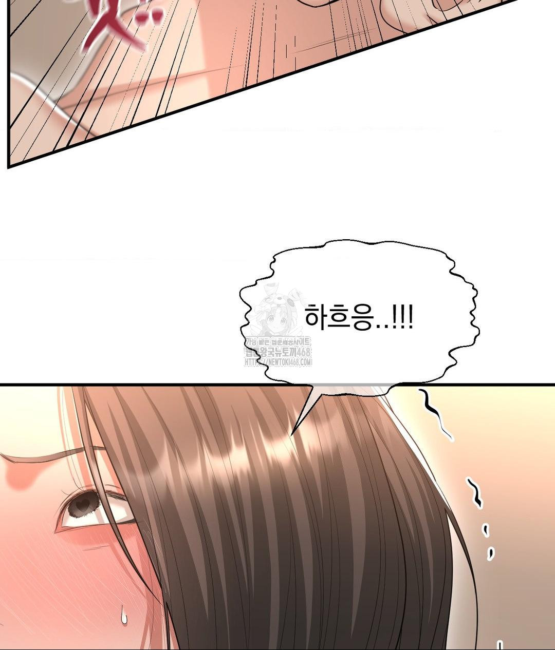 Lets Go For A Shampoo Raw - Chapter 15 [photo 48] - MangaPorn
