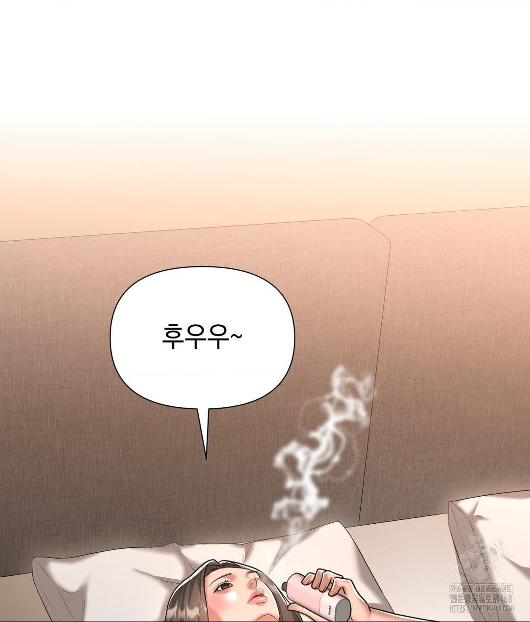 Lets Go For A Shampoo Raw - Chapter 15 [photo 80] - MangaPorn