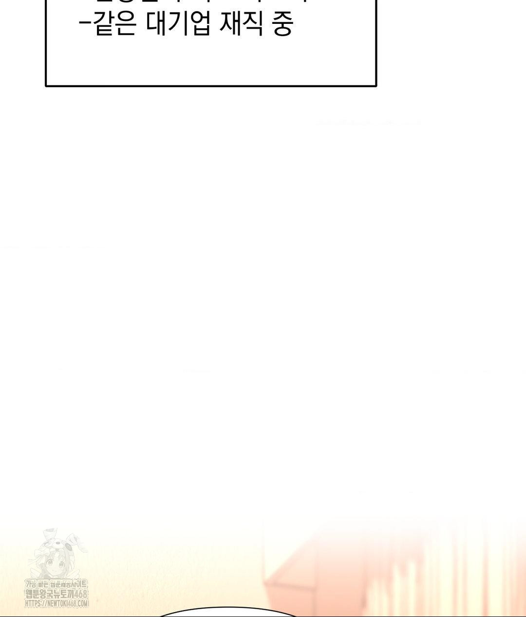 Lets Go For A Shampoo Raw - Chapter 15 [photo 84] - MangaPorn