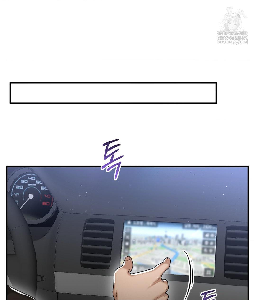 Lets Go For A Shampoo Raw - Chapter 16 [photo 105] - MangaPorn