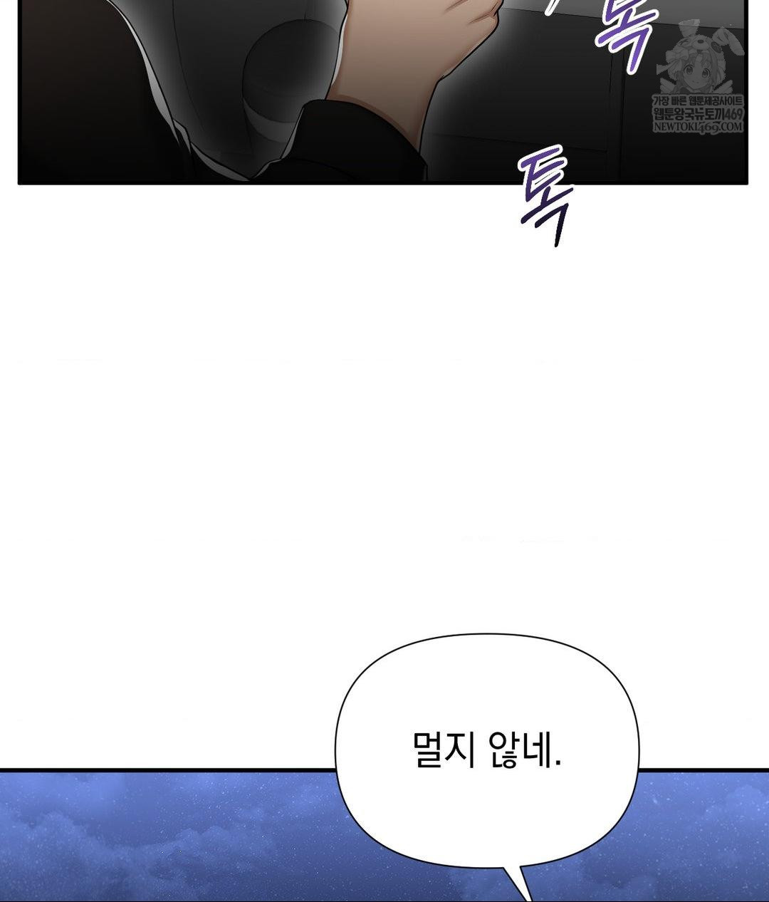 Lets Go For A Shampoo Raw - Chapter 16 [photo 106] - MangaPorn