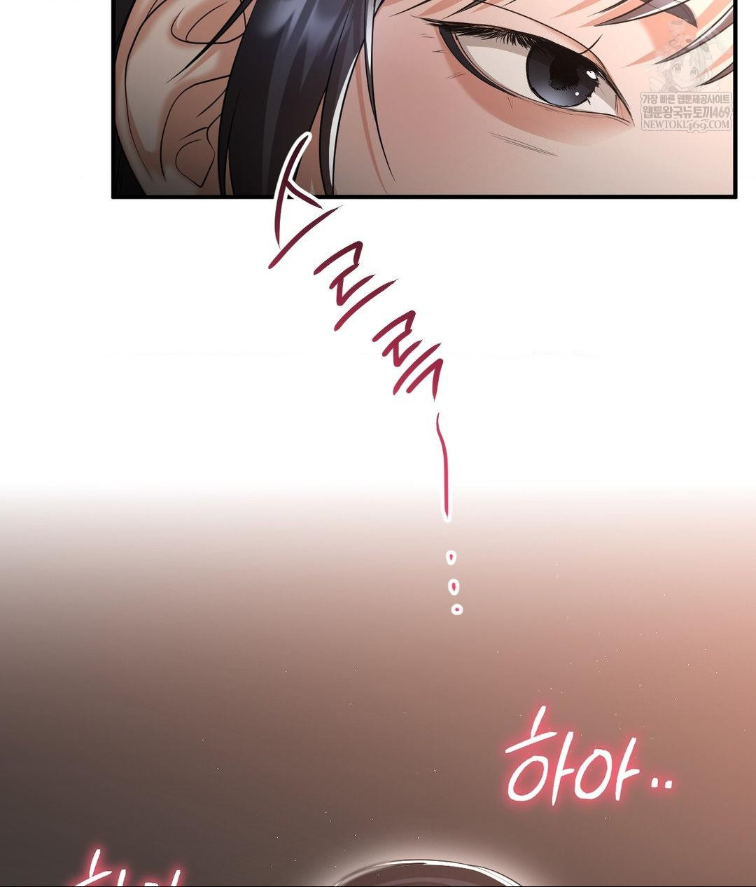 Lets Go For A Shampoo Raw - Chapter 16 [photo 14] - MangaPorn