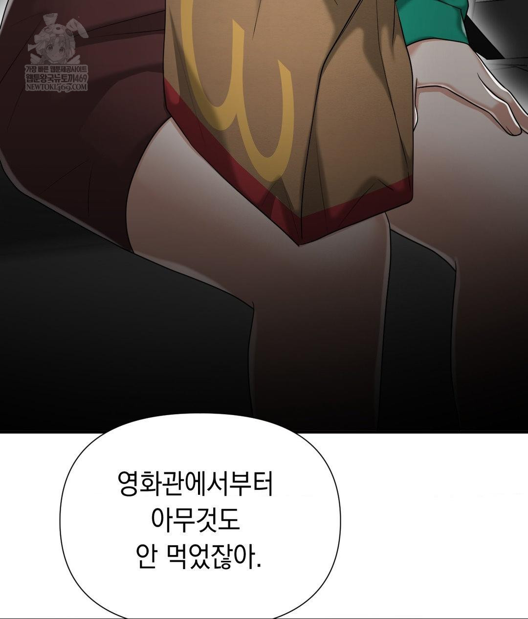 Lets Go For A Shampoo Raw - Chapter 16 [photo 148] - MangaPorn