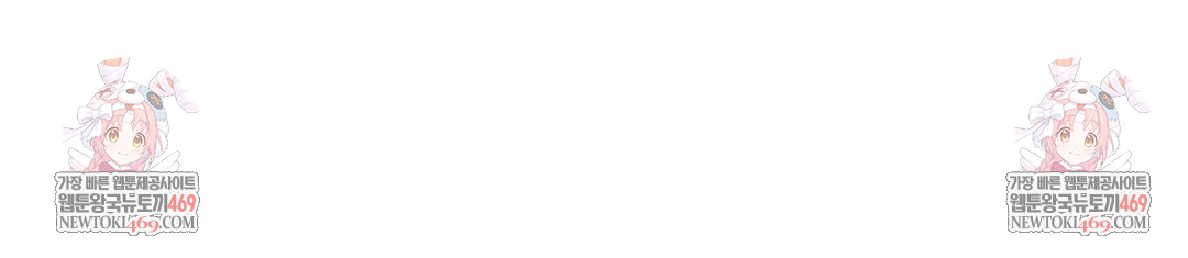 Lets Go For A Shampoo Raw - Chapter 16 [photo 154] - MangaPorn