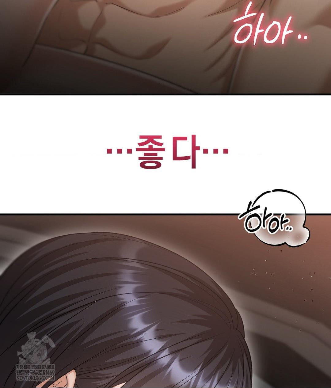 Lets Go For A Shampoo Raw - Chapter 16 [photo 16] - MangaPorn