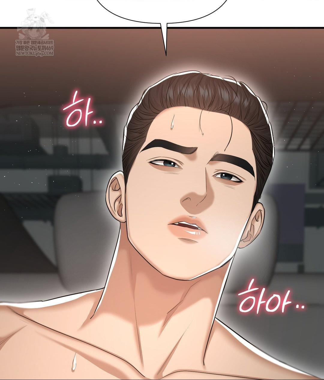 Lets Go For A Shampoo Raw - Chapter 16 [photo 41] - MangaPorn