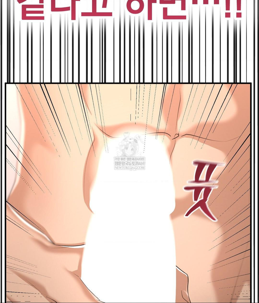 Lets Go For A Shampoo Raw - Chapter 16 [photo 93] - MangaPorn