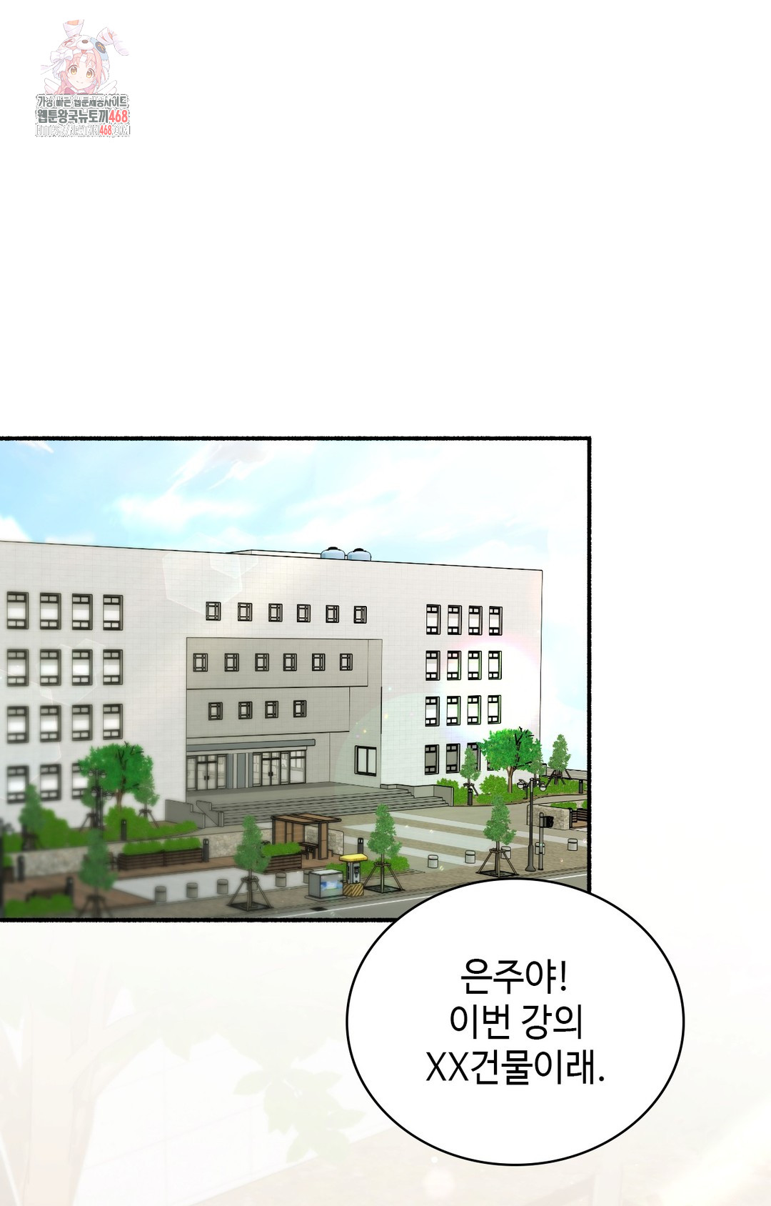 Just Hold My Hand Raw - Chapter 1 [photo 1] - MangaPorn