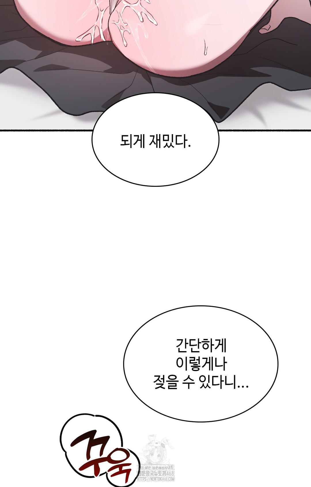 Just Hold My Hand Raw - Chapter 1 [photo 111] - MangaPorn