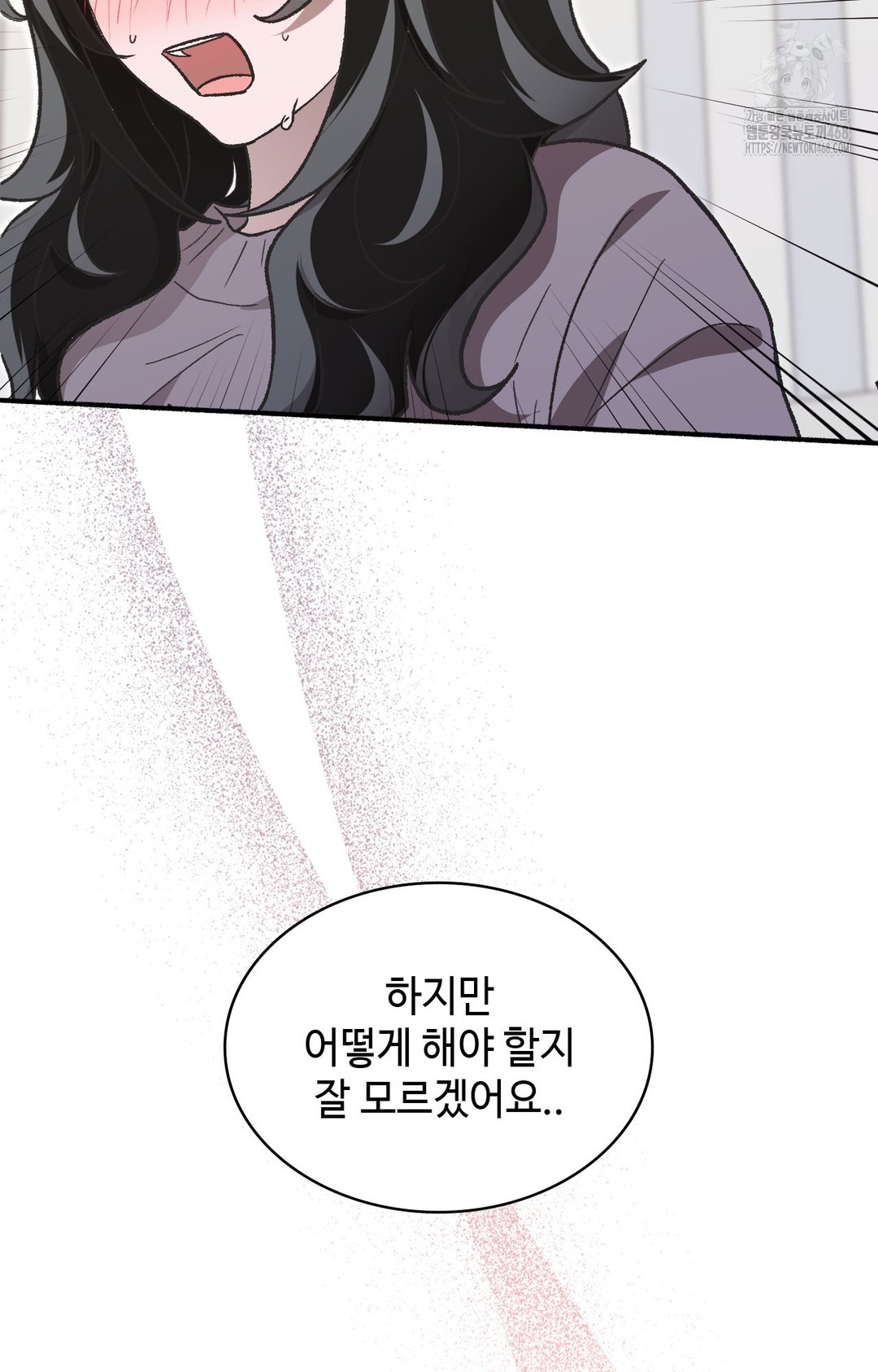 Just Hold My Hand Raw - Chapter 1 [photo 123] - MangaPorn