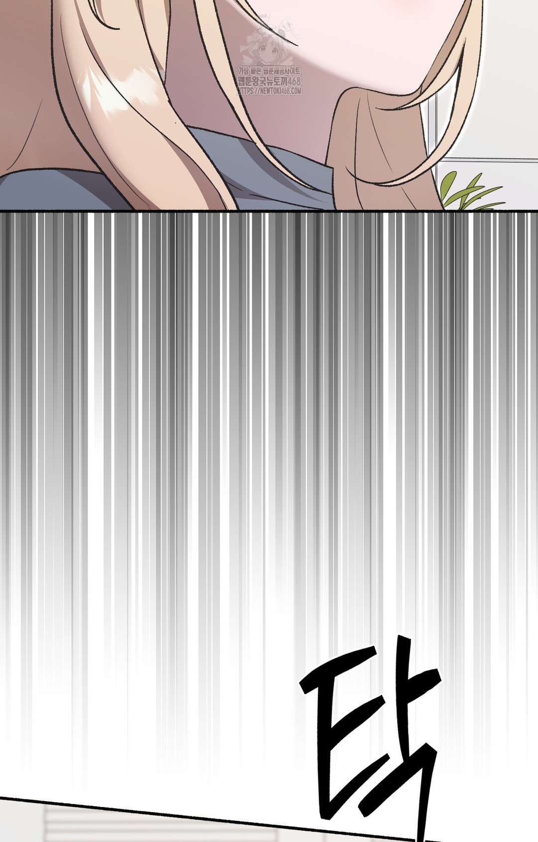 Just Hold My Hand Raw - Chapter 1 [photo 129] - MangaPorn