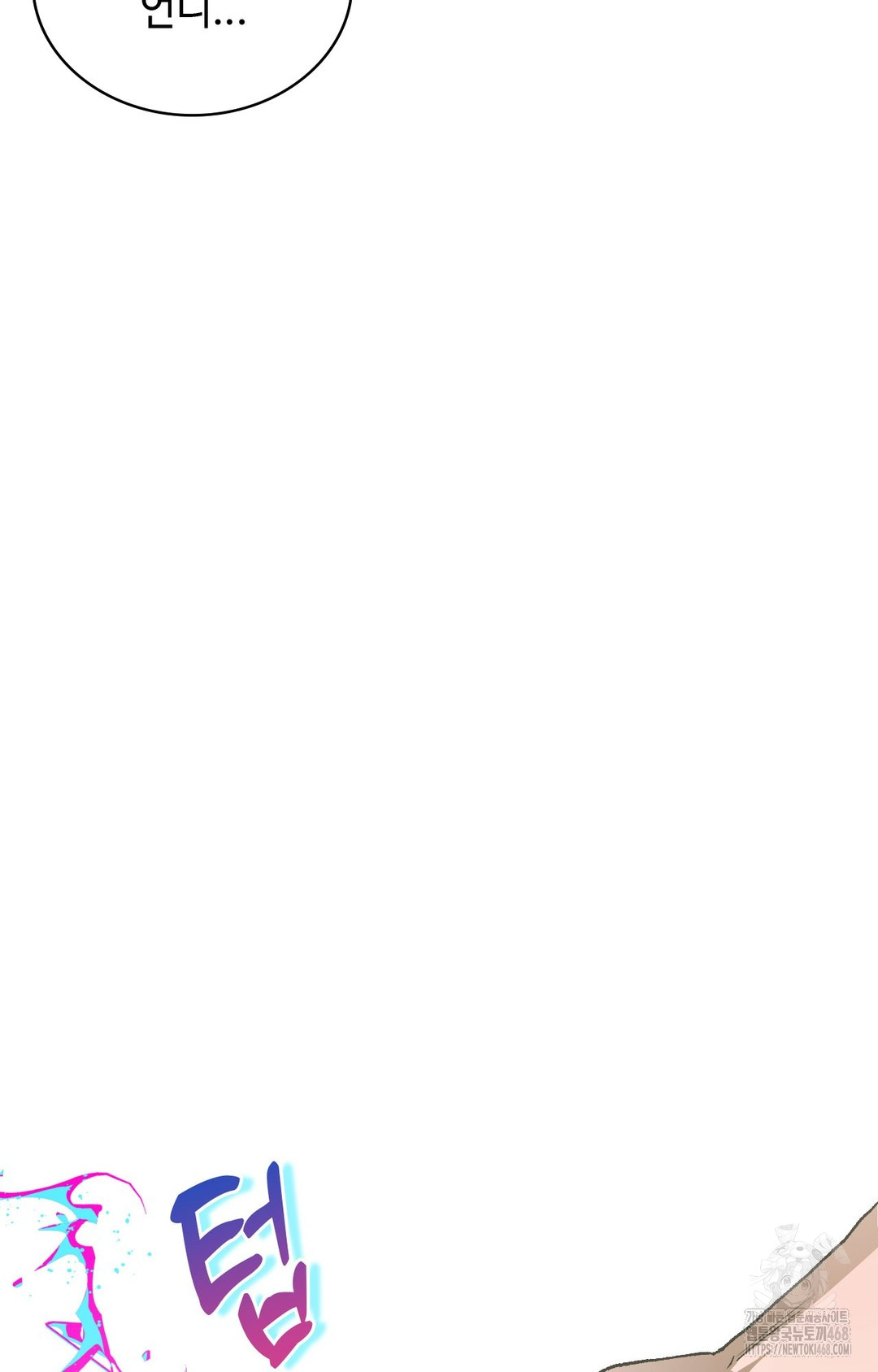 Just Hold My Hand Raw - Chapter 1 [photo 21] - MangaPorn